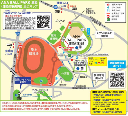 婚活イベント　沖縄