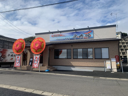 2022年10月和食レストランオープン