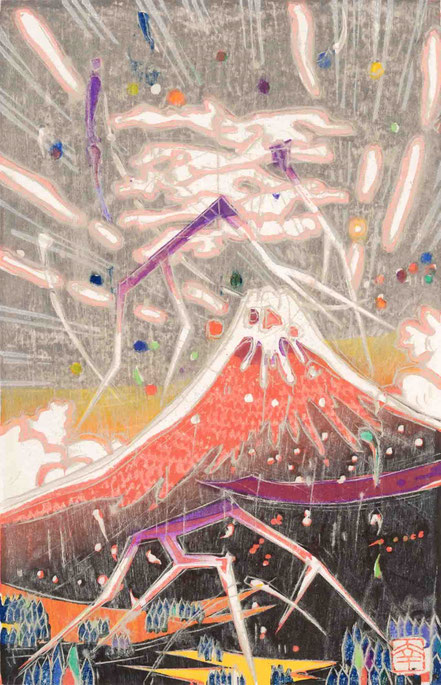 【河内成幸・直筆サイン】雷鳴不二Ⅴ／額装／20/39／展示会購入・付属品完備 河内成幸展 - オンラインギャラリー｜美術品のアート・ムトウ