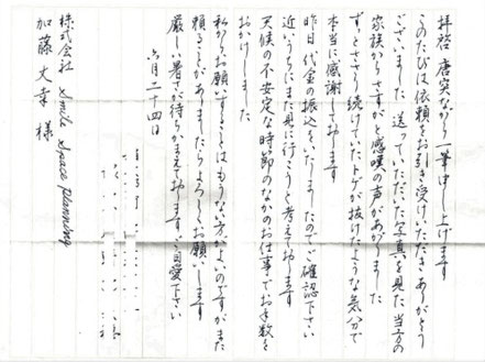 三重県　鈴鹿市　桑名市　いなべ市　菰野町　四日市市　川越市　東員町　亀山市　津市　エクステリア　外溝　外構　造園　展示場　ショールーム　庭　塀　門　フェンス　カーポート　デザイン　スタンプ　コンクリート