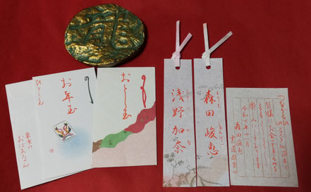 ぽち袋やしおり_森田峻恵書道制作作品