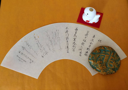 仮名（かな）書道 粘葉本和漢朗詠集臨書