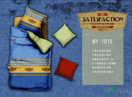 全棉活性四件套：my 101%