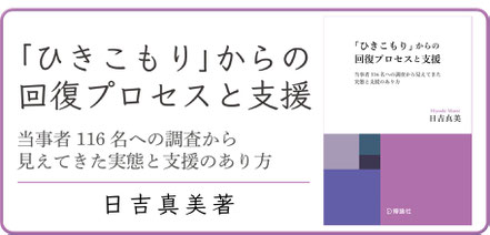 博士論文(人文学)専門の出版社 - 博論社 博士論文(人文学)専門の出版社 - 博論社