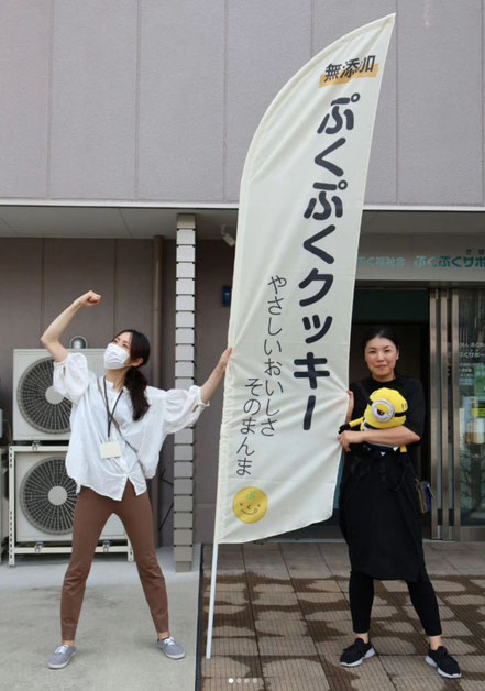 外販用のぼり