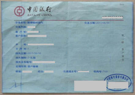 中国留学 現地サポート対応事例 大学公認大連さくら留学センター