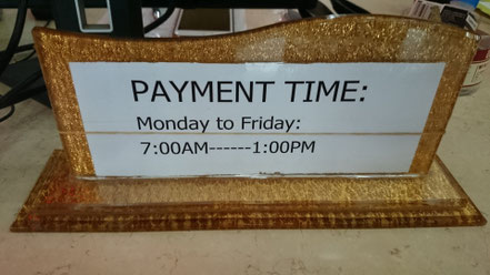 中国語学留学　北京語言大学　学生寮17号楼寮費支払場所