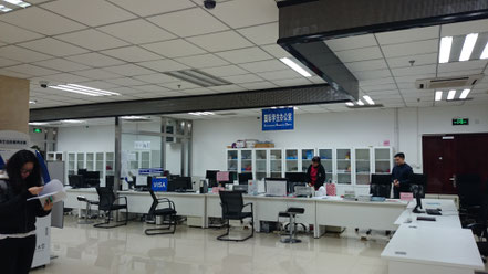 中国　北京語言大学　サービスセンターカウンター