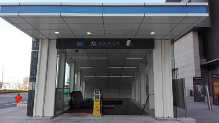 中国大連留学　現地サポート対応事例　健診センター最寄り地下鉄駅　会議中心駅
