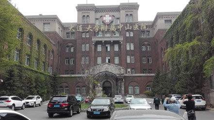 中国語学留学　大連大学付属中山病院 
