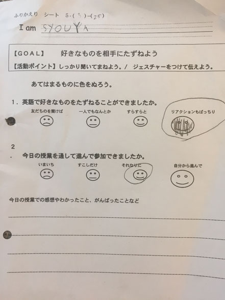 英会話 東大阪市の障がい児 者 高齢者介護 オードリーａｕｄｒｅｙ