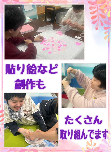 オードリー（東大阪市）│ 株式会社RJSの介護事業部：児童発達・放課後等デイサービス及び生活介護「ルカズハウス（Luca’s house）生活介護」　活動イメージ