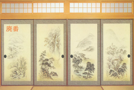 京さらさ 第二集 - 株式会社 荻原紙店 京さらさ 第二集 - 株式会社 荻原紙店
