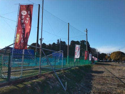 KTPスポーツパーク外観