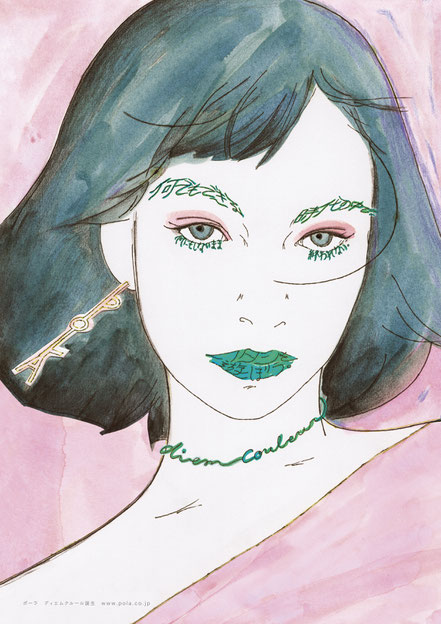 POLA ディエムクルール（diem couleur）メインビジュアル 第61回「日本雑誌広告賞」金賞受賞作品 2018年