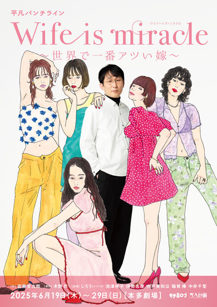 POLA ディエムクルール（diem couleur）メインビジュアル 第61回「日本雑誌広告賞」金賞受賞作品 2018年