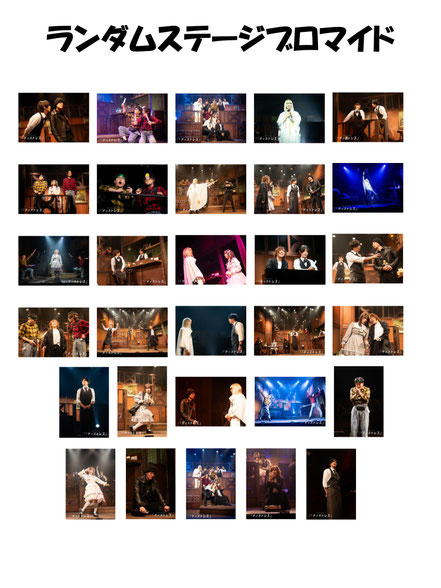 舞台『ディストレス』 むげん会 GOODS LINEUP - 舞台『ディストレス』公式サイト