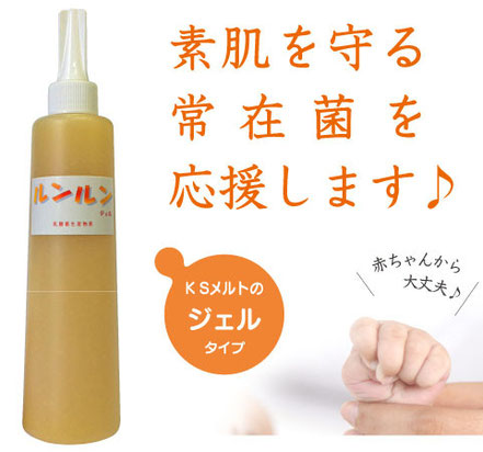 KSメルト ケイエスメルト 1000mL KS乳酸菌生産物質 KS－MELT