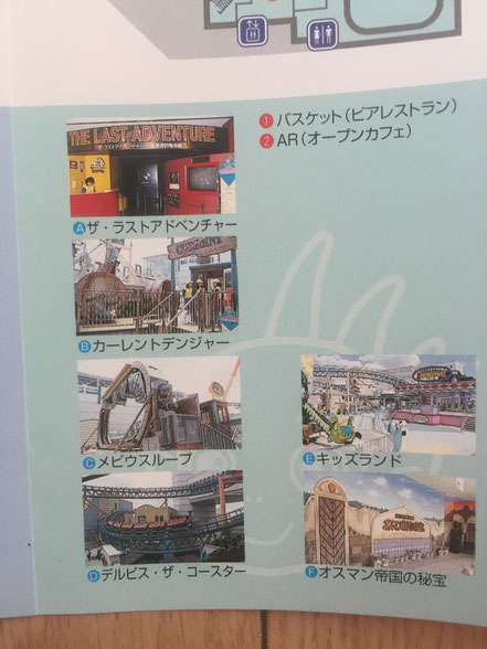 レジャーランド&レクパーク総覧2018 レジャーランド＆レクパーク総覧2023 | 経営資料集 | 綜合