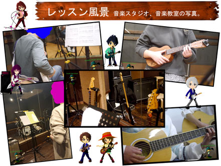 Growth Music School レッスン風景