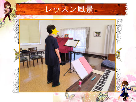 Growth Music School　レッスン風景