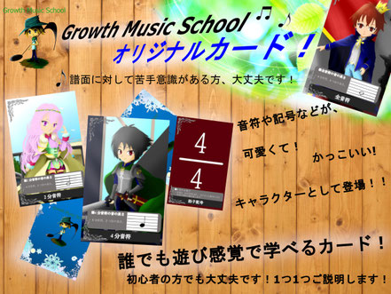 Growth Music Schoolのレッスン環境 2