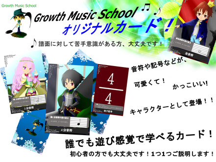Growth Music Schoolのレッスン環境 2