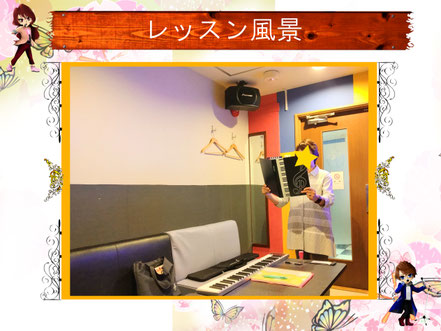 Growth Music School　レッスン風景