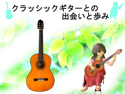Growth Music School　講師紹介