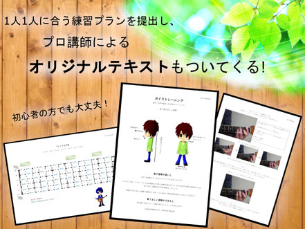 Growth Music School.のレッスン環境 1
