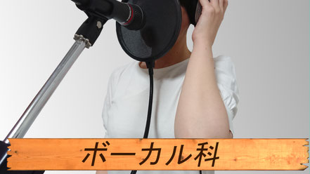 Growth Music School.　体験レッスンお申し込み