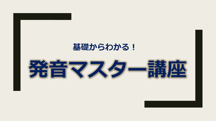 センター英語9割GETの攻略法」関連ファイル - 大学受験突破の夢