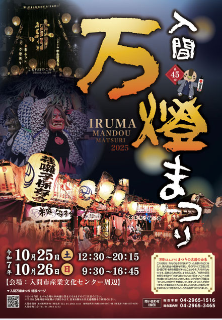 フラダンス用ウリウリ　8月25日まで イベント情報＆お知らせ - Maile lau li'i Hula Studio ～マイレ