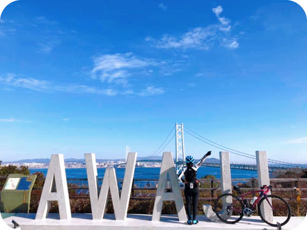 淡路島レンタサイクル　電動アシスト