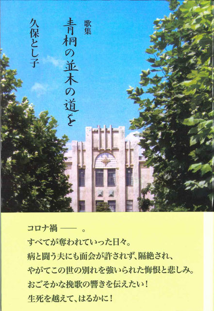 2013年 - ながらみ書房