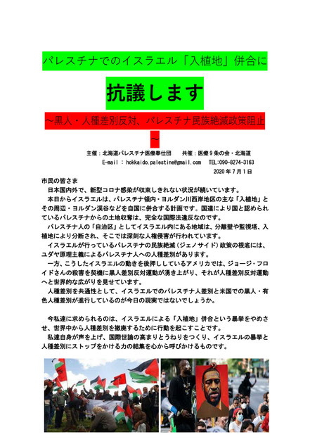 外交 貢献 doheiwa info ページ