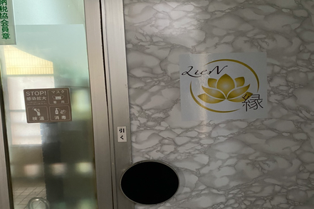 門真市大和田駅の脱毛＆リラクゼーションサロン 縁LieN（リアン）の入り口の写真