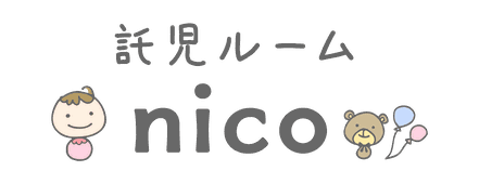 併設託児ルーム「nico」