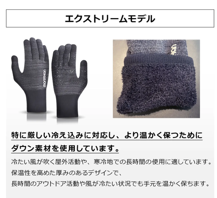 激安価格の コスパ最強モーゼン【冬の必需品】防風・防寒・保温性抜群の 小物