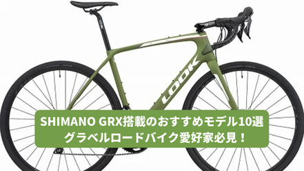 在庫過多で値下げ!!ロードバイク含むスポーツ自転車をお得に手に 在庫過多で値下げ!!ロードバイク含むスポーツ自転車をお得に手に