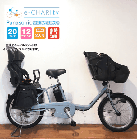 専門店で聞いた】電動アシスト自転車は中古で賢く安く買う時代に 専門店で聞いた】電動アシスト自転車は中古で賢く安く買う時代に