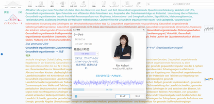 レベルウェーブ画像