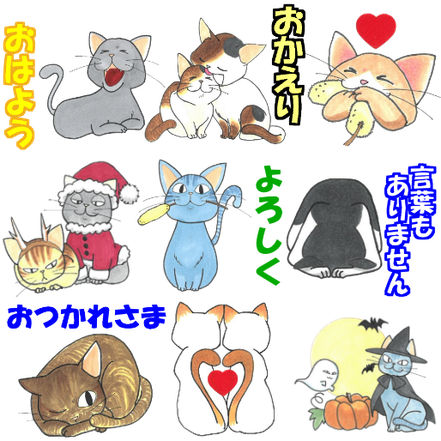 猫　猫の暮らし　ねこの暮らし　ネコ　ねこ line スタンプ　n