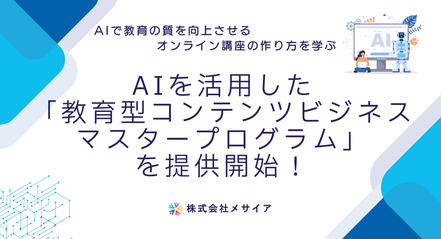 メディア掲載実績