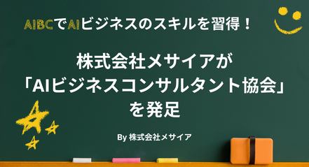 メディア掲載実績