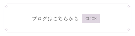ブログのバナー画像