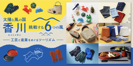 藤巻百貨店カーゴシップ