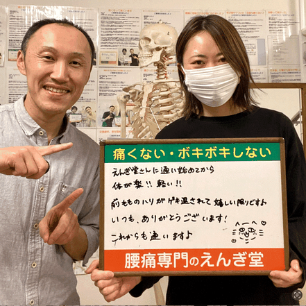 前もものハリや反り腰でご来院のめぐみ様　豊橋在住