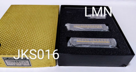 乗工社 キット・完成 - リトルジャパンモデルス