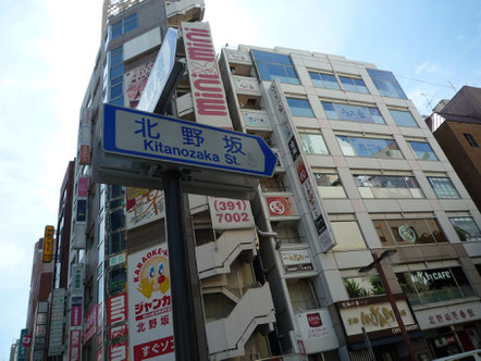 サロンドノム　神戸三宮駅前画像